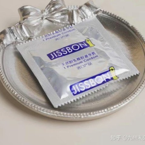 洞察人心，巧设套路