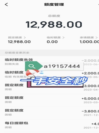 2021年京东白条怎么提现