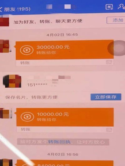 花呗提现：信用货币的流动