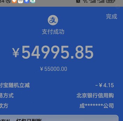 花呗提现转账攻略