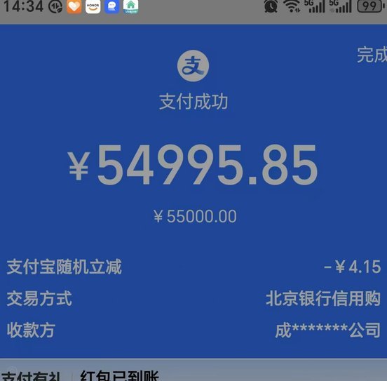 花呗提现：风控背后的信用游戏