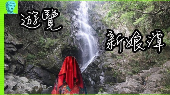 去哪儿拿去花怎么套出来