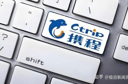 去哪儿拿去花怎么套出来