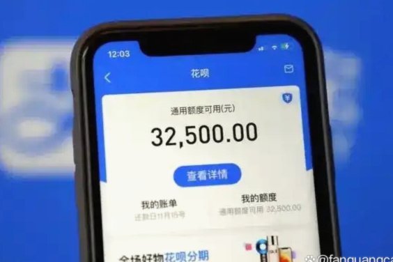 花呗套花呗 现金安全吗