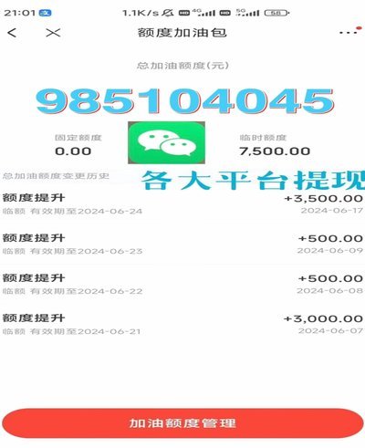 白条取现的秘密陷阱与真相