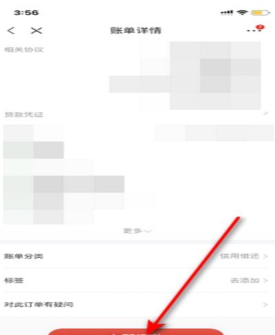 揭秘花呗和借呗的“白条取现”功能