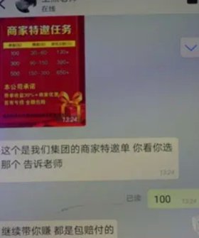 分付取现秒到 平台是真的吗