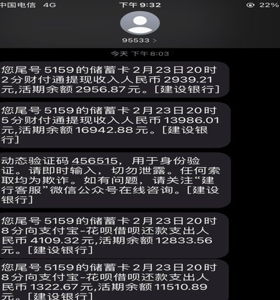分付取现秒到 平台是真的吗