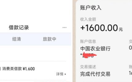便荔卡包充值金额解锁取现额度