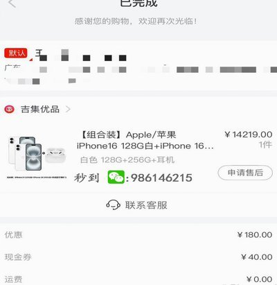 分期乐有额度却无法提现？教你如何排查原因并解决