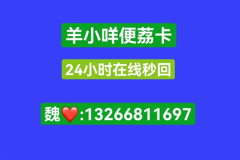 羊小咩额度解锁：玩法与技巧