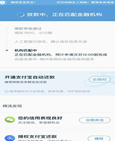 拍拍用借款入口怎么找？