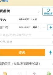 携程拿去花定团购旅游：是省钱攻略还是风险陷阱？