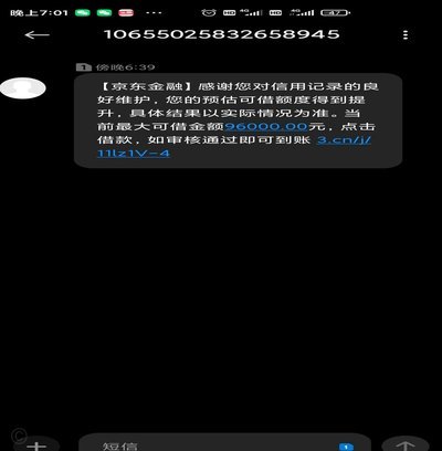 京东8000加油额度怎么轻松拿到？
