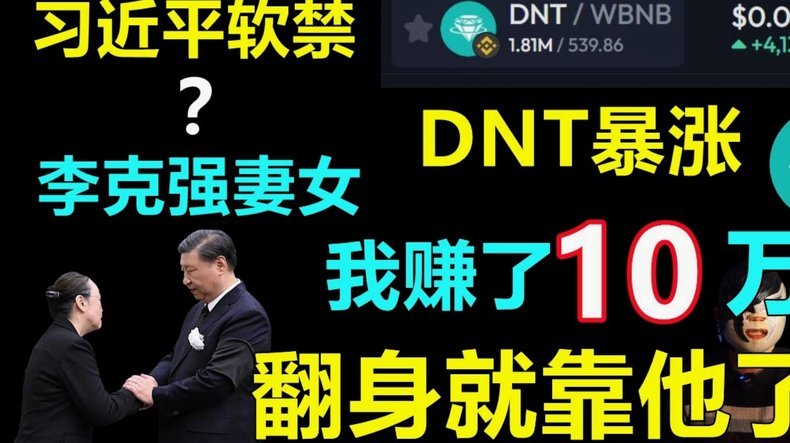 分期乐还能用吗？最新变化解读