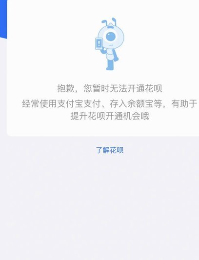 花呗的钱怎么提现出来
