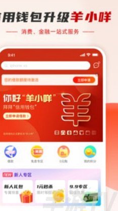 便荔卡包购物额度怎么套现的