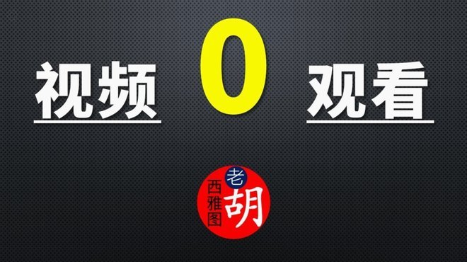 白条出库风险揭秘