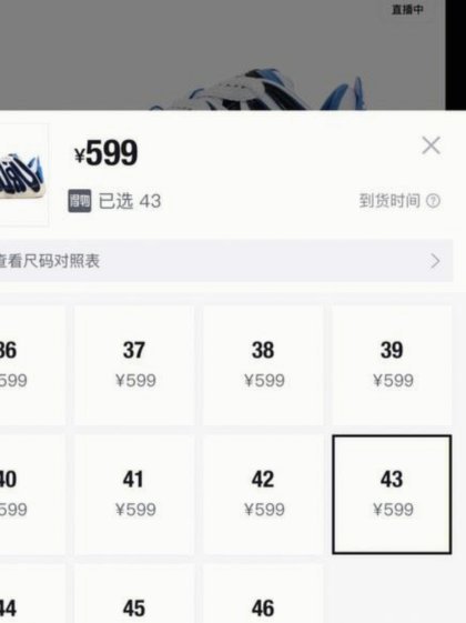 提升得物购物额度的方法