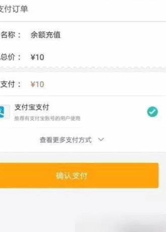 套花呗是啥意思是