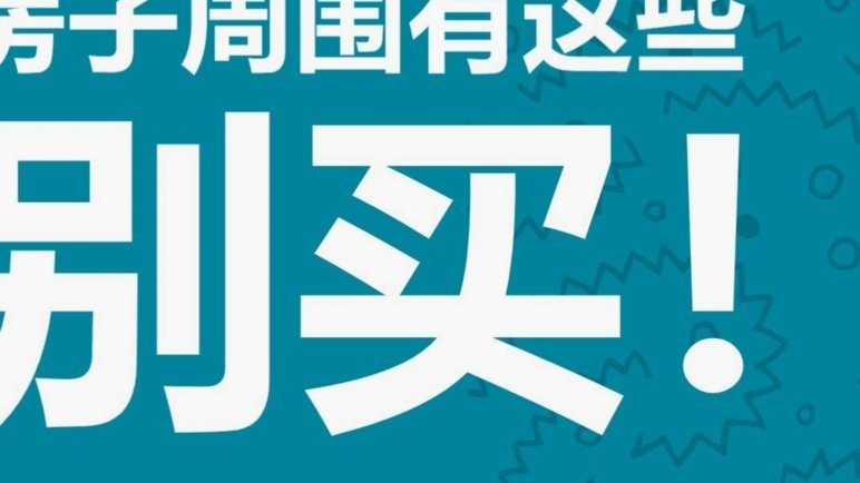 携程拿去花在哪能买东西