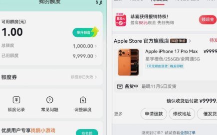 鹿优选先享卡动态提现利率解析