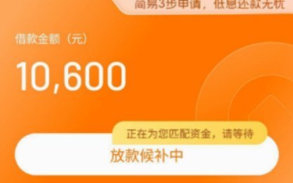 鹿优选先享卡提现利率