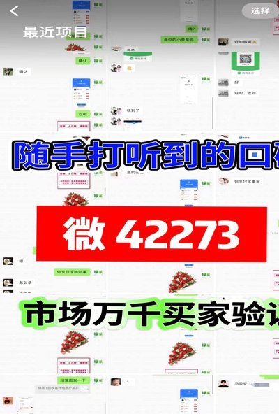 白条开通：全攻略与风险指南