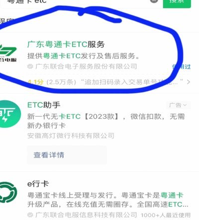 白条怎么开通