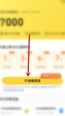 美团月付能提现吗？平台解析