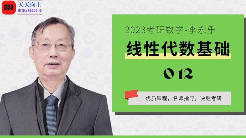 分期乐现在利率是多少