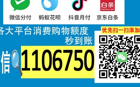 鹿优选提现到微信指南
