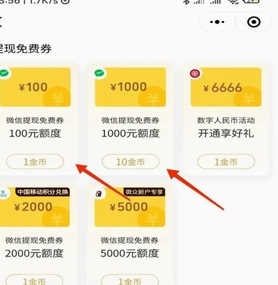 分付提现攻略：避开陷阱高效提取资金技巧