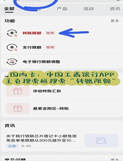 分付提现的正确方法贴吧