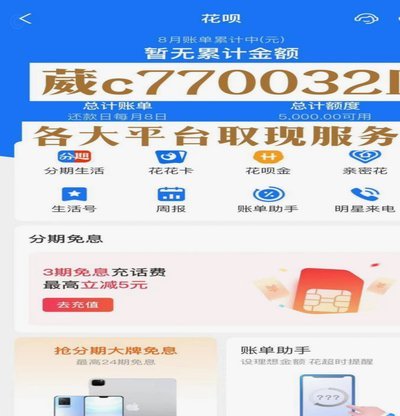 分付提现的正确方法贴吧