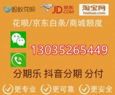 如何合法利用花呗额度获取现金流动