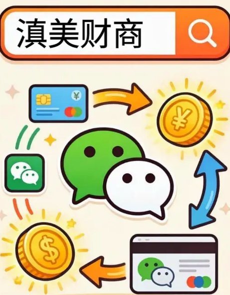 拿去花提现真的安全吗？
