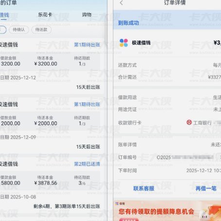 分期乐购物3000额度能套现吗