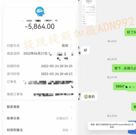 拿去花额度提现方法