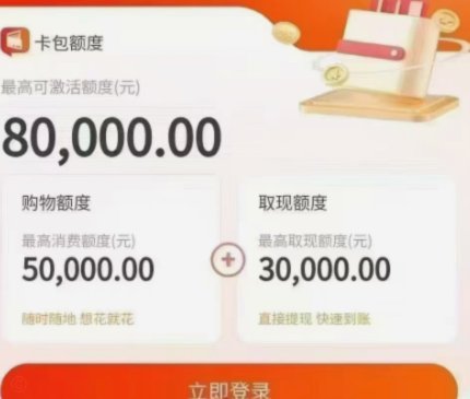 便荔卡包提现方法