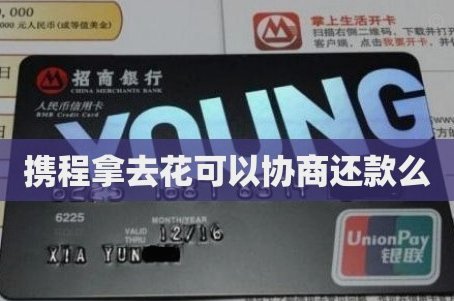 拿去花3秒快速自提 解决小额支付难题