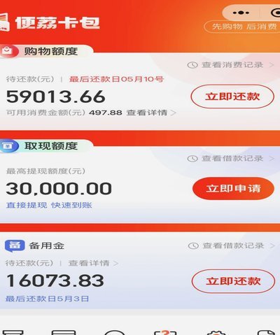 便荔卡包哪里还能申请