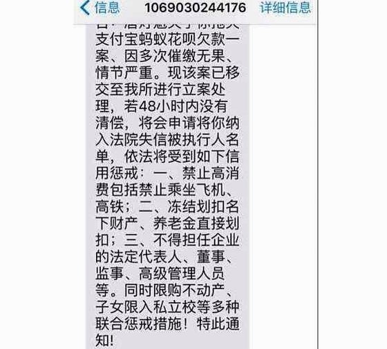 套现花呗合法吗知乎