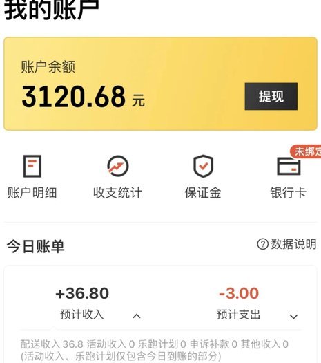 美团月付取现怎么弄出来