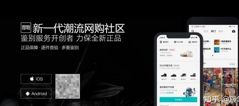 得物额度取现怎么取