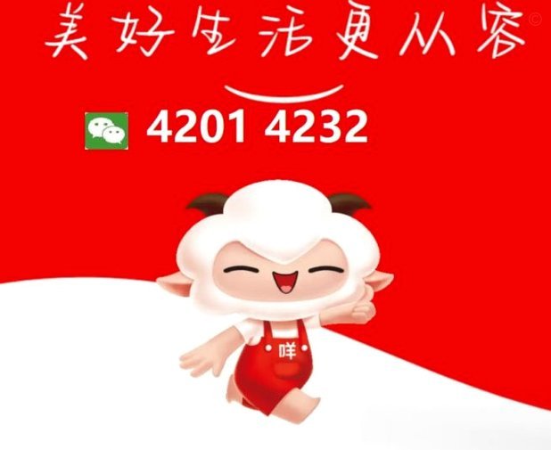 羊小咩取现秒到是否可信