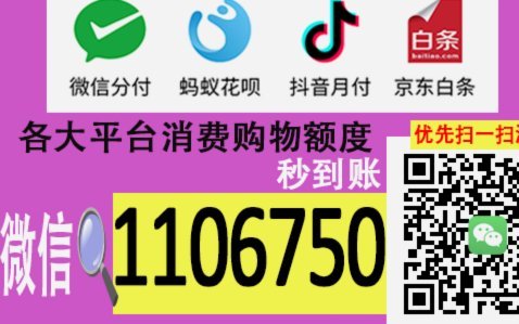 羊小咩取现秒到是否可信