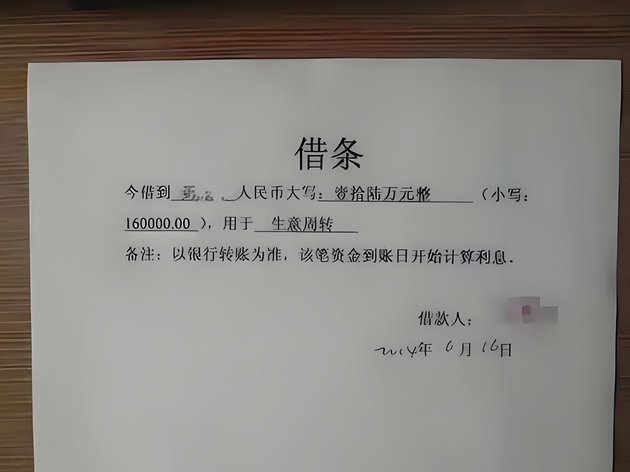白条借款的信用机制与使用策略