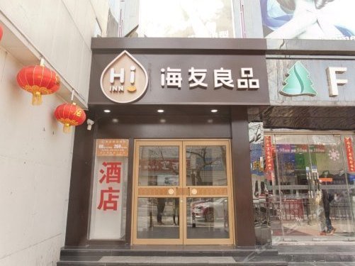 京东白条可以在京东便利店提现吗