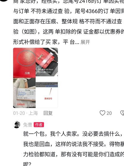 得物平台靠谱吗？探其真身